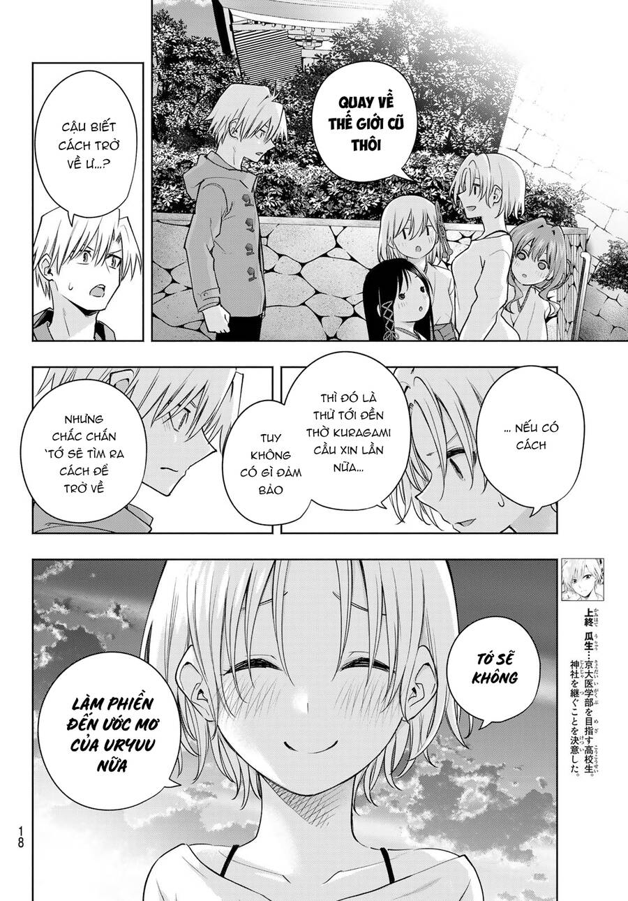 Amagami-San Chi No Enmusubi Chapter 80 - 7