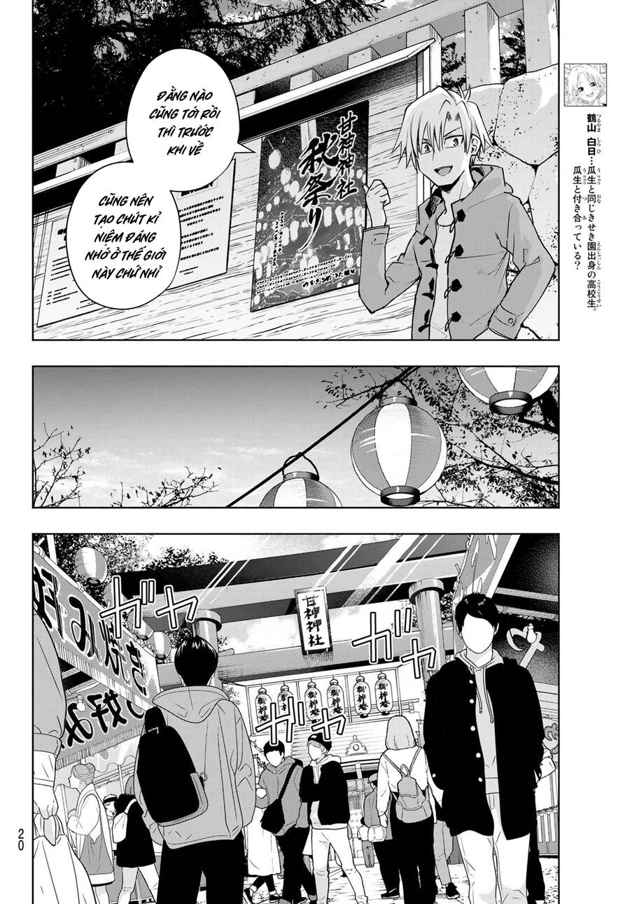 Amagami-San Chi No Enmusubi Chapter 80 - 9