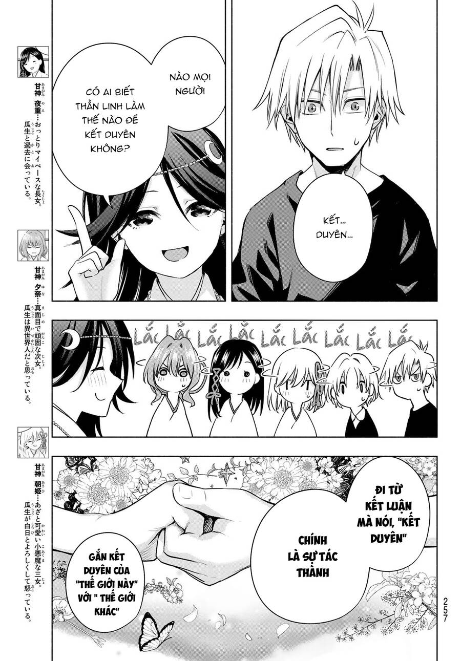 Amagami-San Chi No Enmusubi Chapter 81 - 6