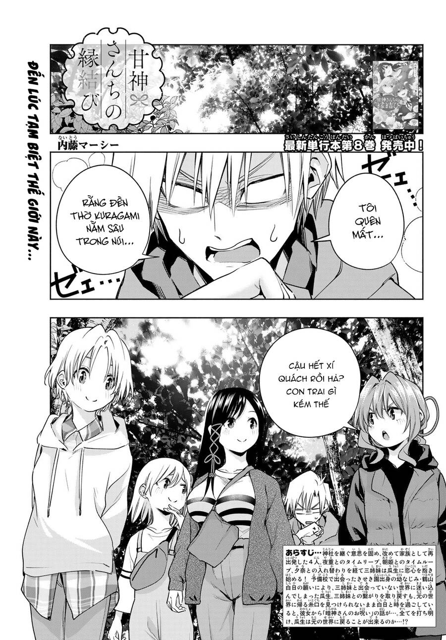 Amagami-San Chi No Enmusubi Chapter 82 - 2