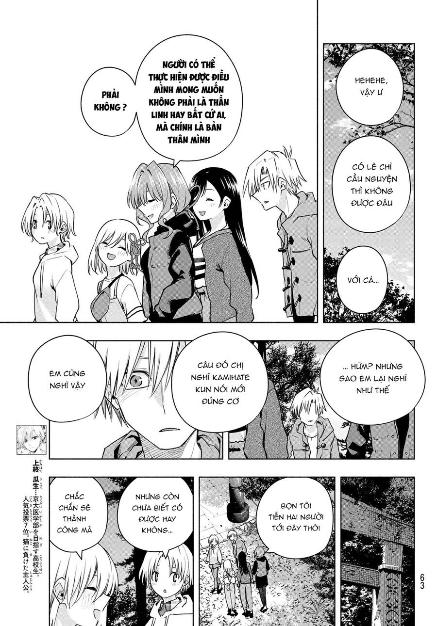 Amagami-San Chi No Enmusubi Chapter 82 - 4