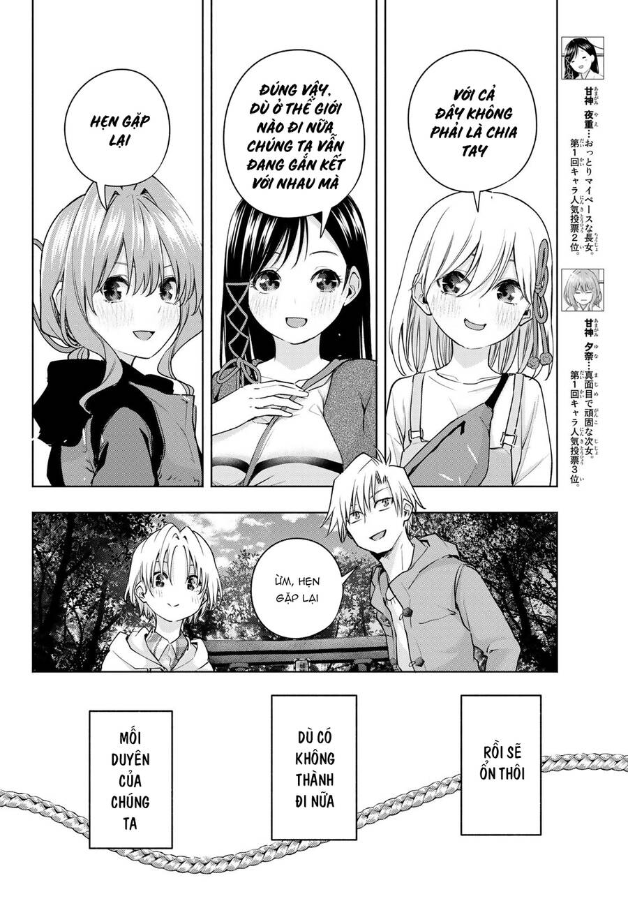 Amagami-San Chi No Enmusubi Chapter 82 - 5