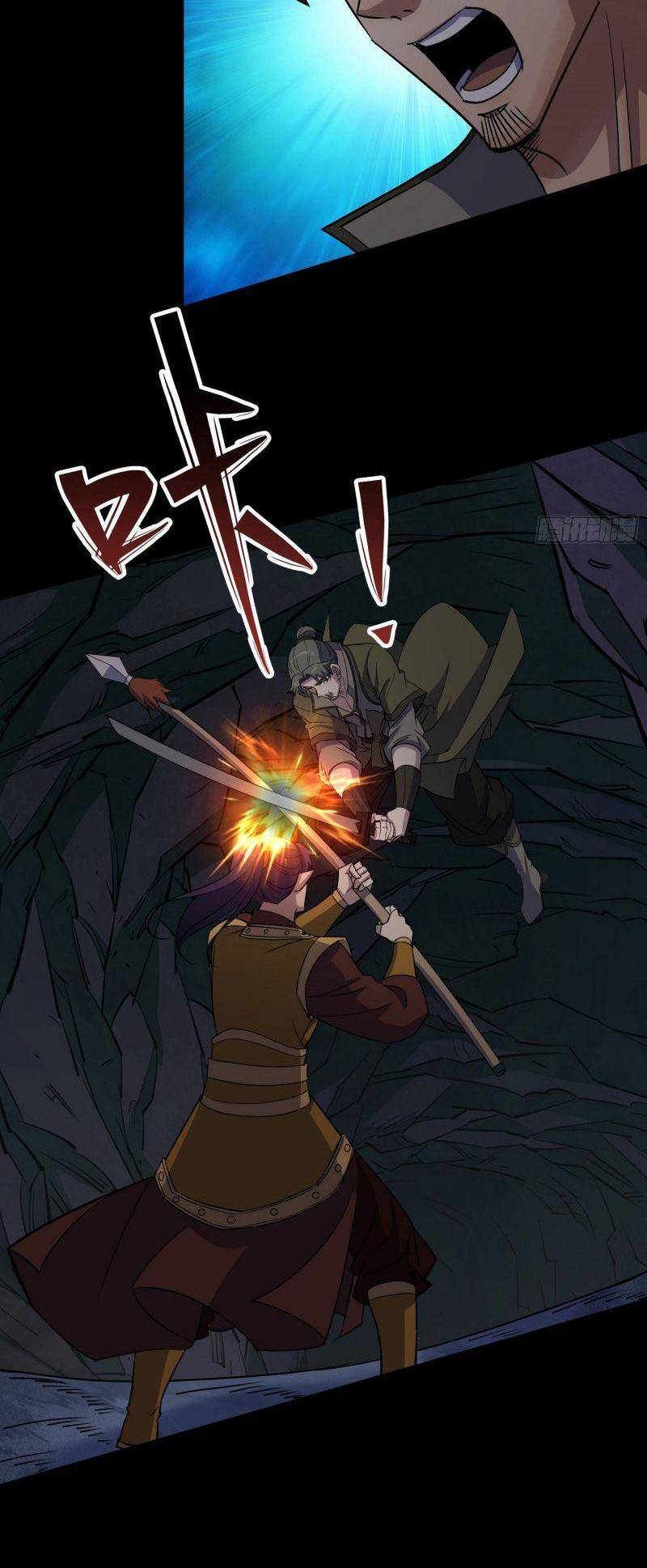 Thông U Đại Thánh Chapter 103 - 4