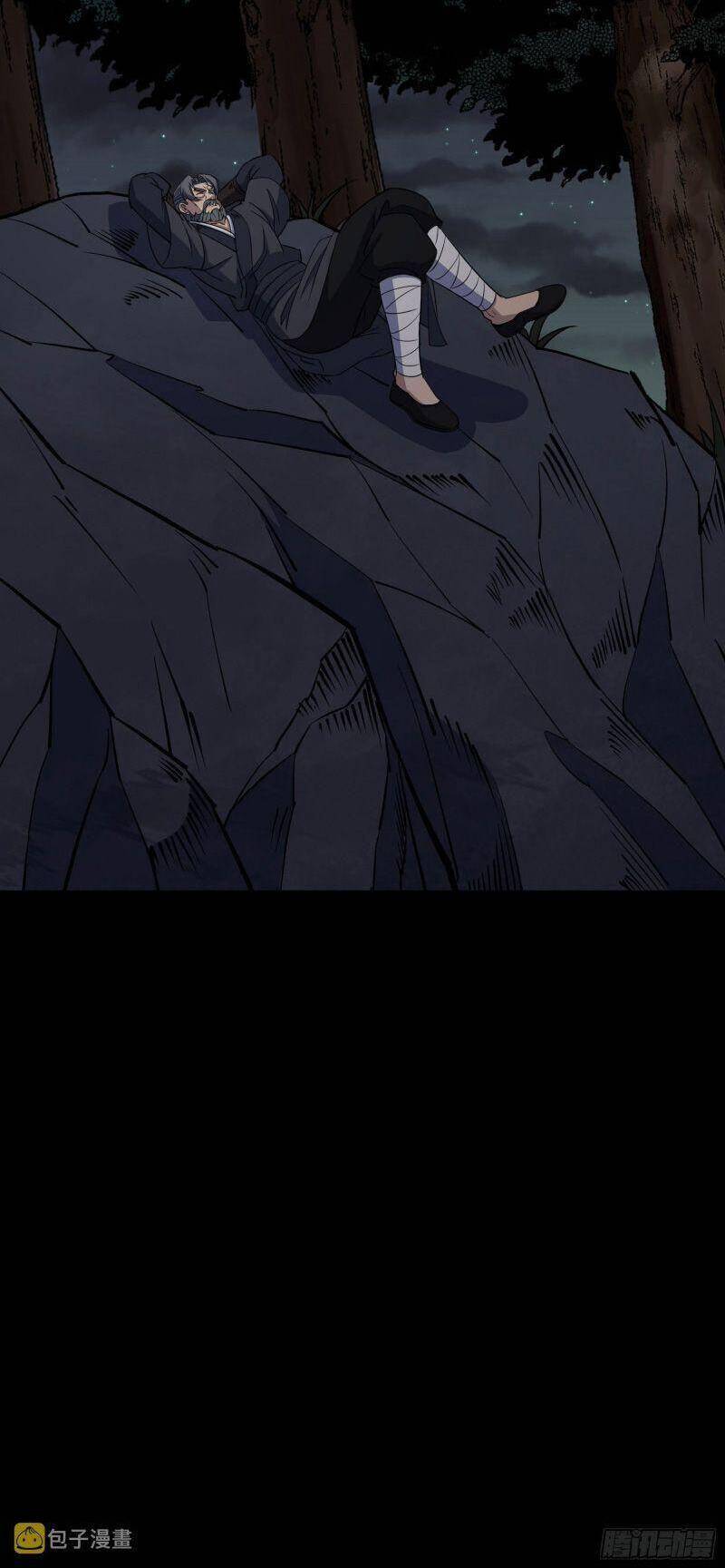 Thông U Đại Thánh Chapter 95 - 7