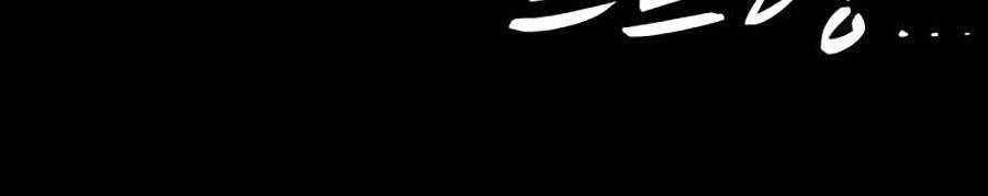 Cậu Bé Shotgun Chapter 51 - 20