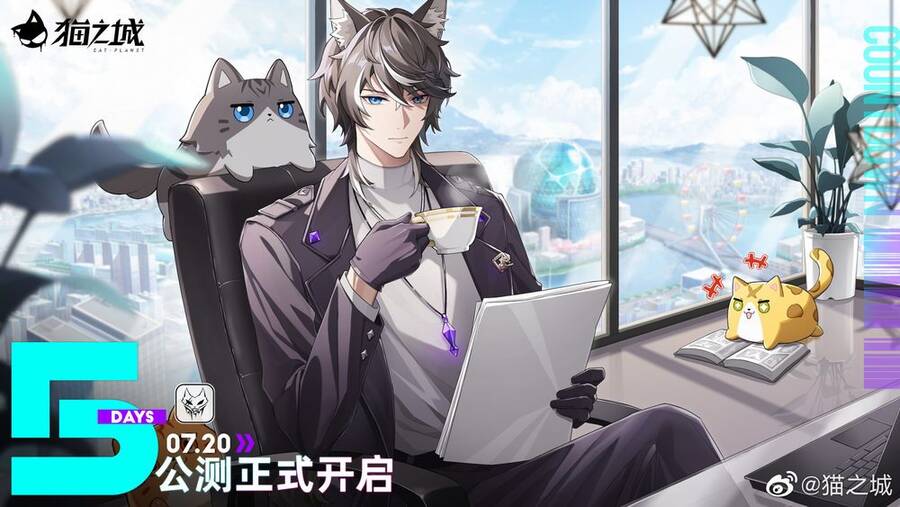 Cat Planet Chapter 53 - 3