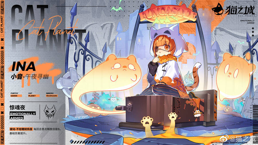 Cat Planet Chapter 57 - 3