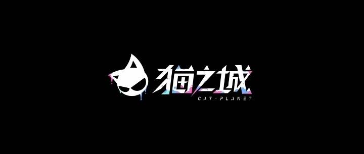 Cat Planet Chapter 58.5 - 14