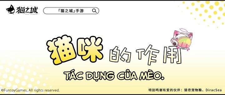 Cat Planet Chapter 58.5 - 5