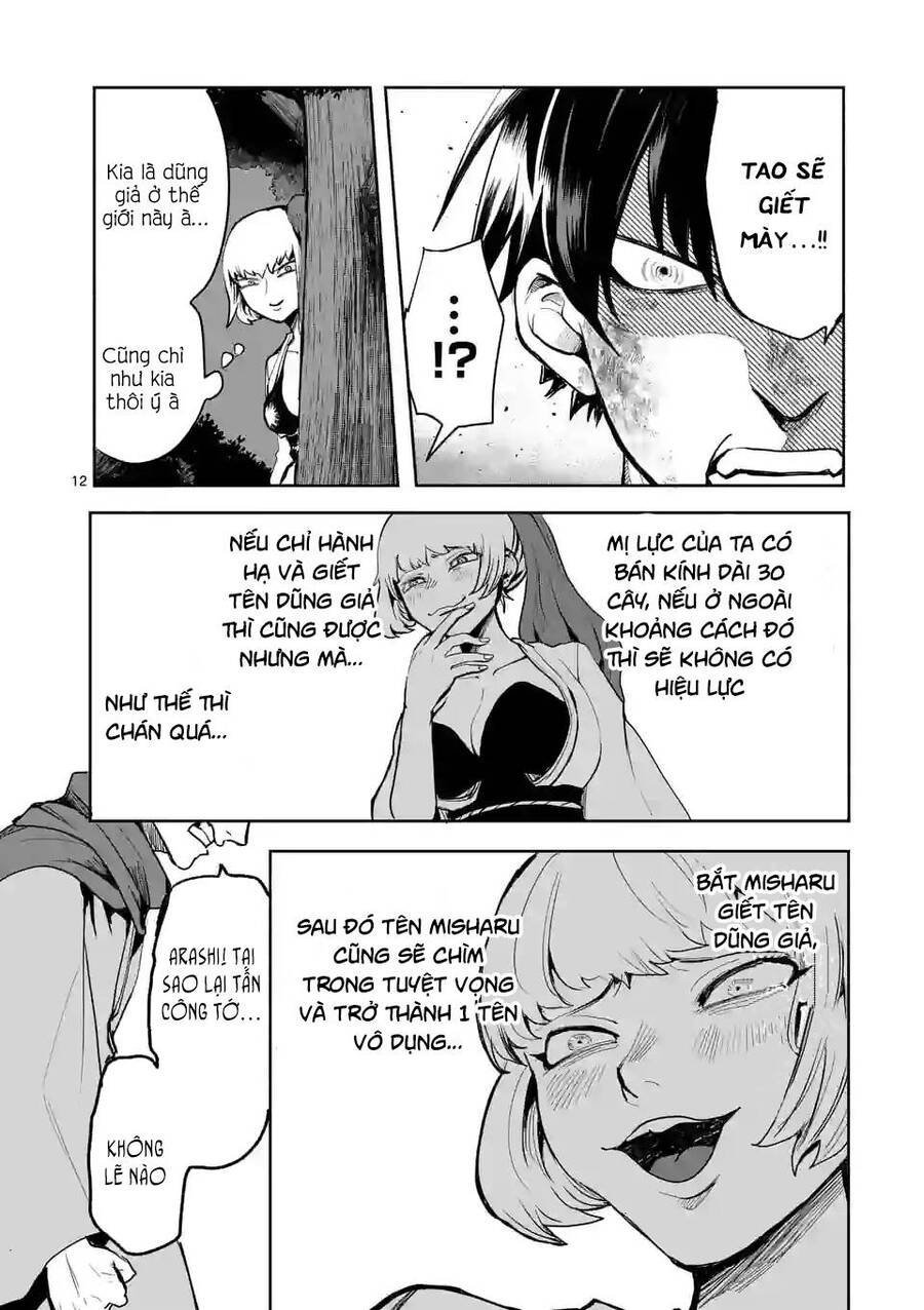 Dũng Giả Được Chuyển Sinh Tới Thế Giới Hiện Đại Chapter 29 - 13