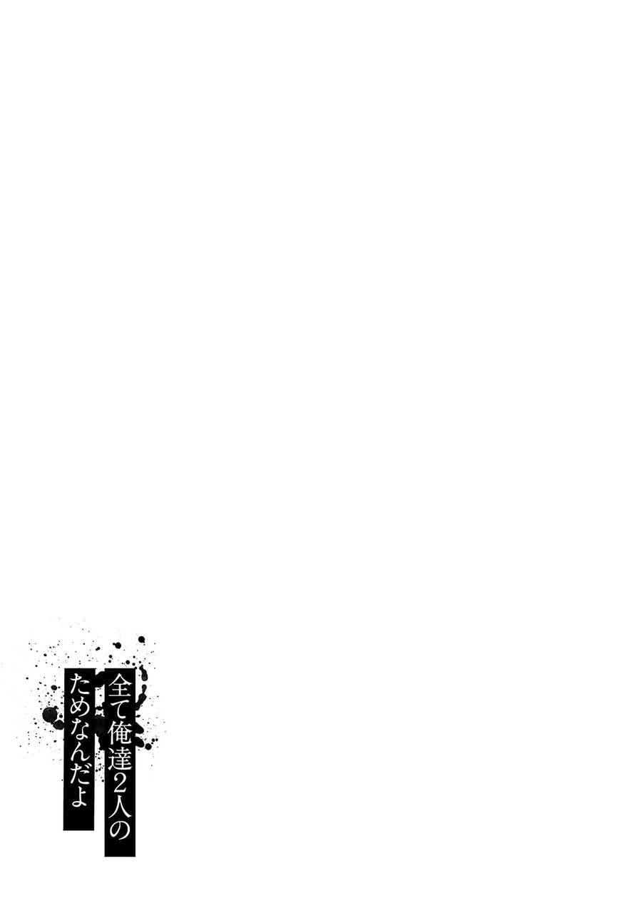 Vậy Để Tôi Giết Chúng Thay Cậu Nhé? Chapter 42 - 24