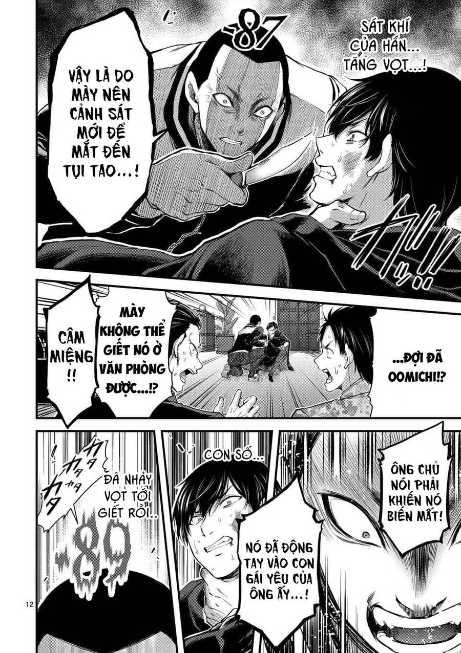 Anh Đào Tẩm Độc Chapter 20.1 - 13