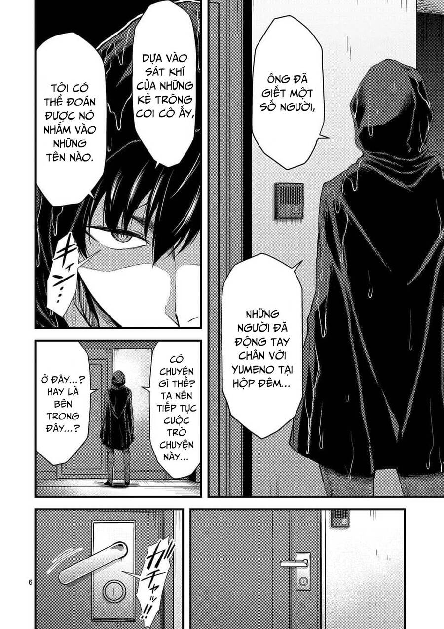 Anh Đào Tẩm Độc Chapter 20.1 - 7