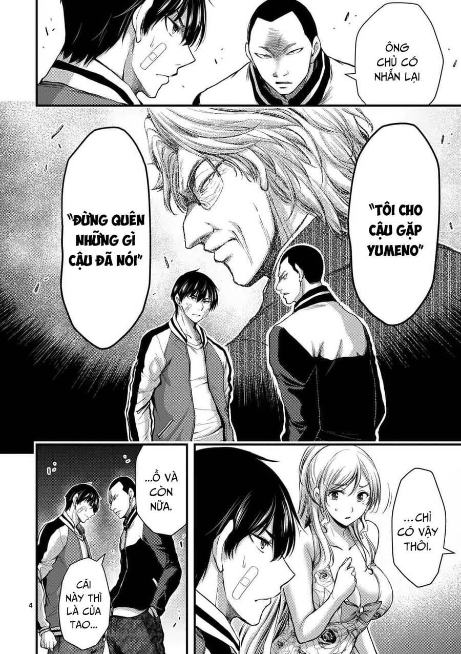 Anh Đào Tẩm Độc Chapter 22.1 - 5