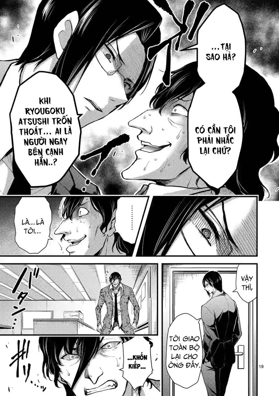 Anh Đào Tẩm Độc Chapter 23.2 - 5