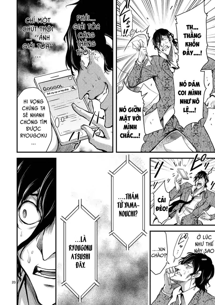 Anh Đào Tẩm Độc Chapter 23.2 - 6