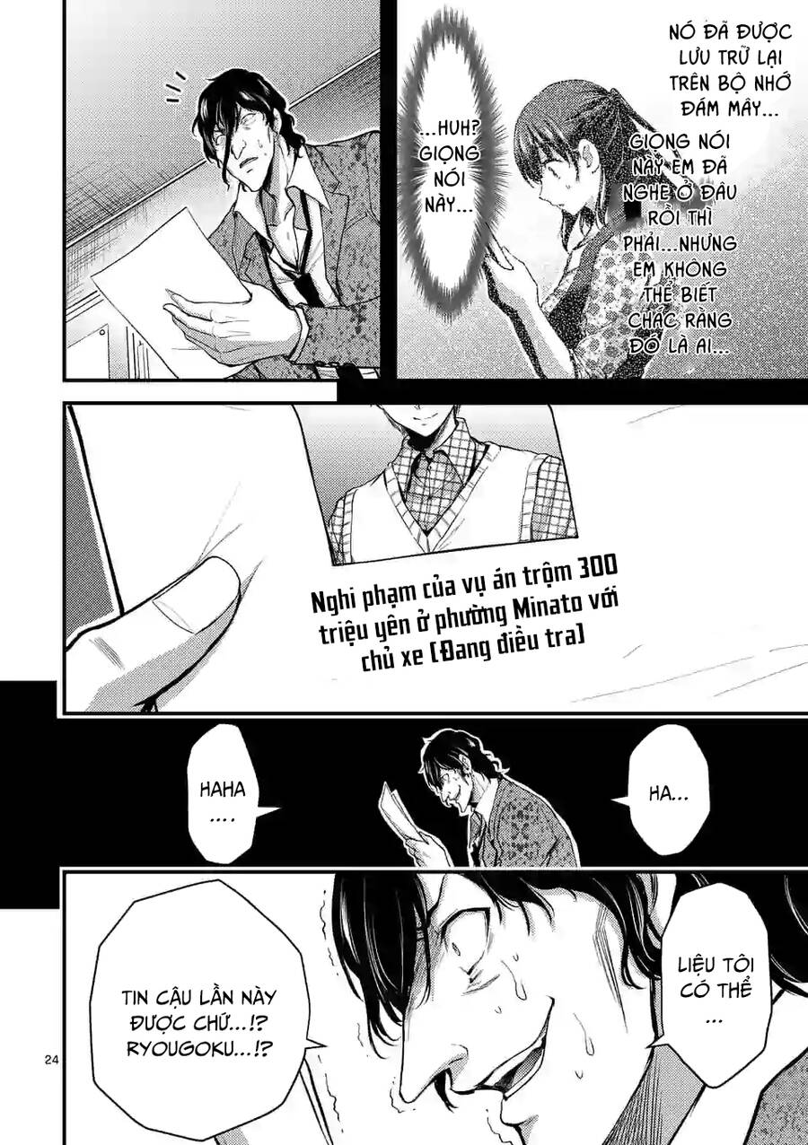 Anh Đào Tẩm Độc Chapter 23.2 - 10