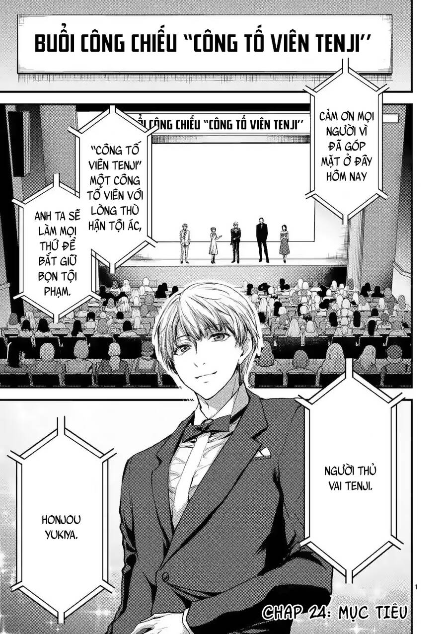 Anh Đào Tẩm Độc Chapter 24.1 - 2