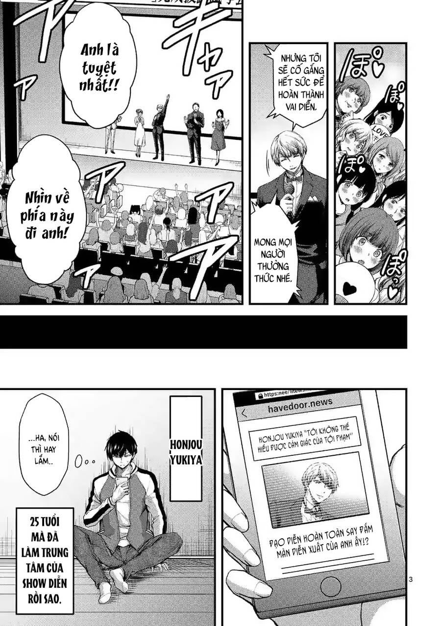 Anh Đào Tẩm Độc Chapter 24.1 - 4