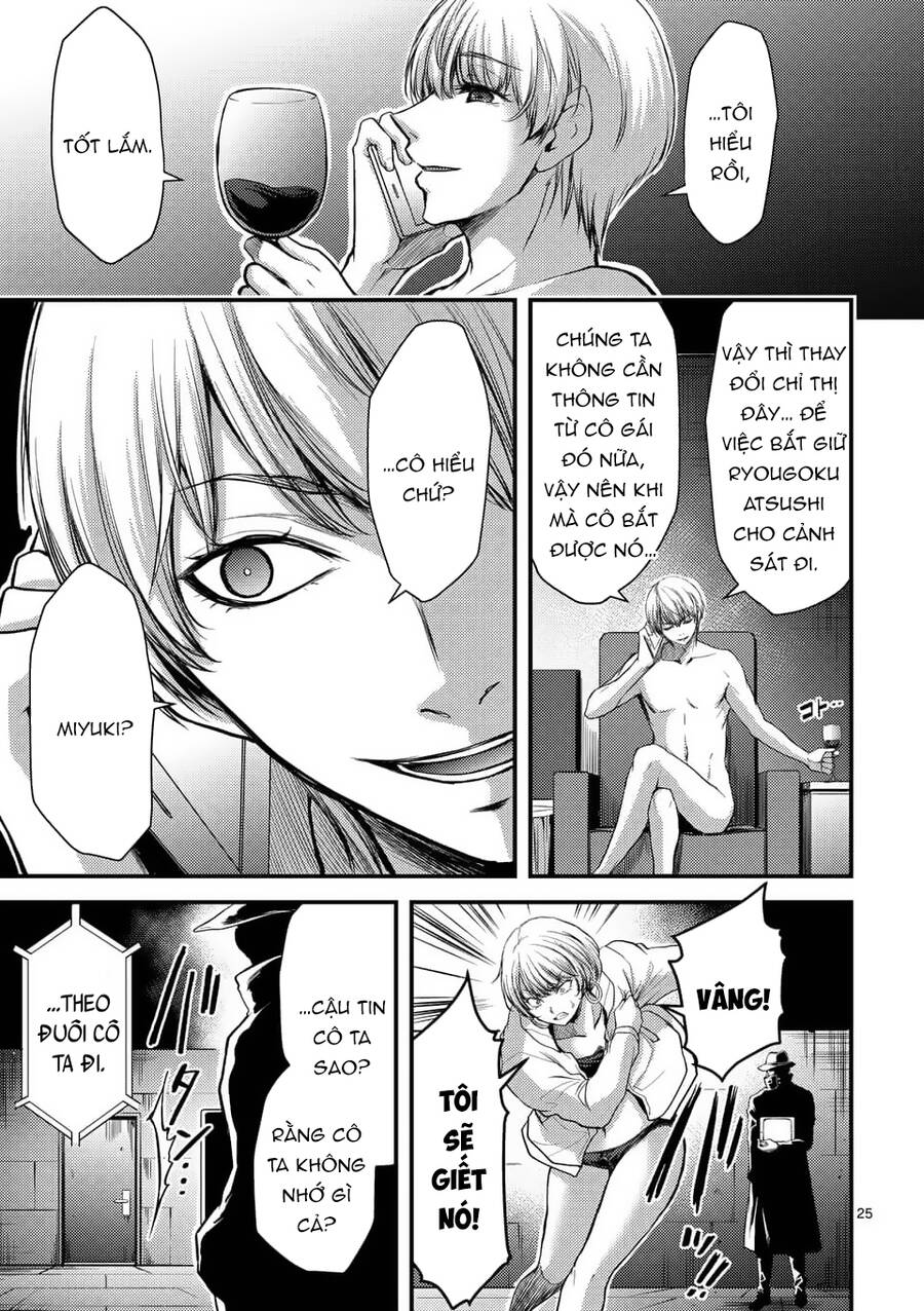 Anh Đào Tẩm Độc Chapter 24.2 - 12