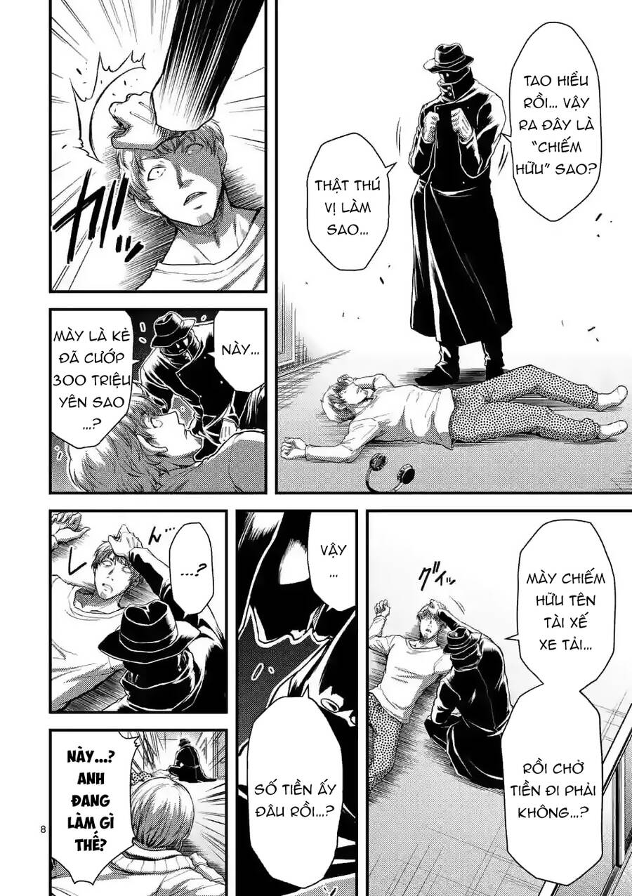 Anh Đào Tẩm Độc Chapter 26.1 - 9