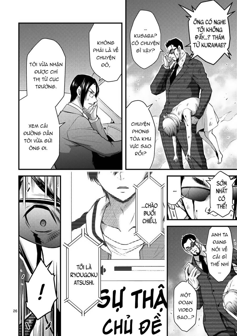 Anh Đào Tẩm Độc Chapter 26.2 - 12