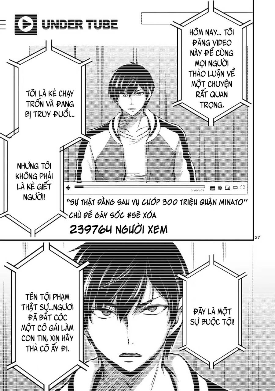 Anh Đào Tẩm Độc Chapter 26.2 - 13