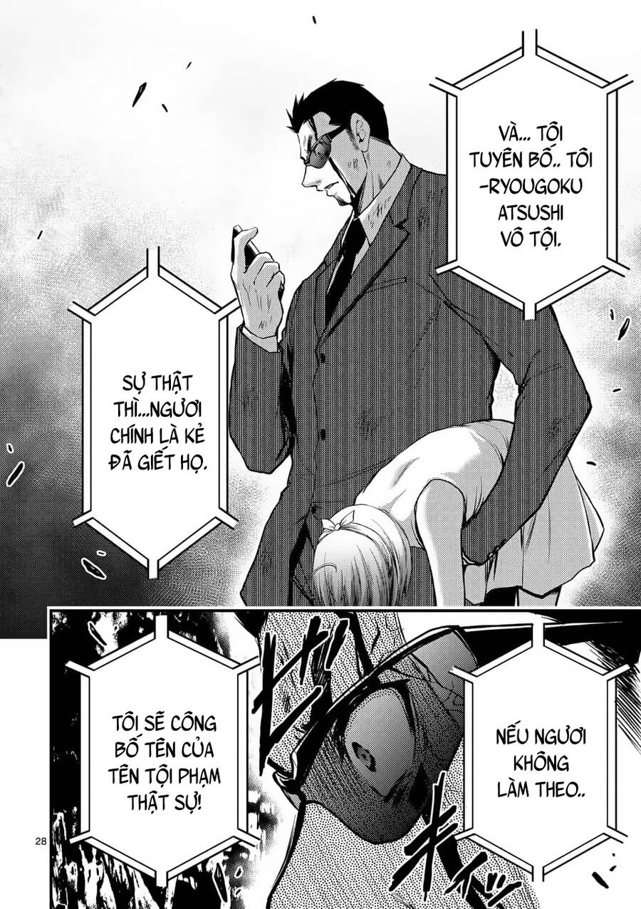 Anh Đào Tẩm Độc Chapter 26.2 - 14