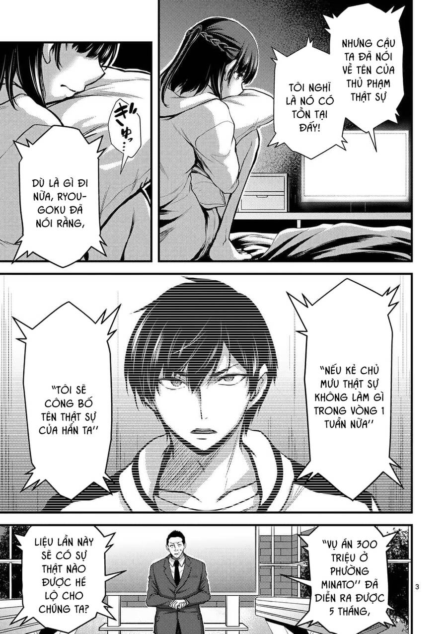 Anh Đào Tẩm Độc Chapter 27.1 - 4