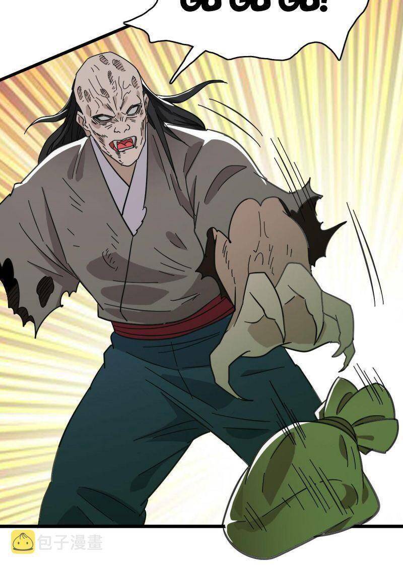 Siêu Đạo Thần Thuật Chapter 101 - 43