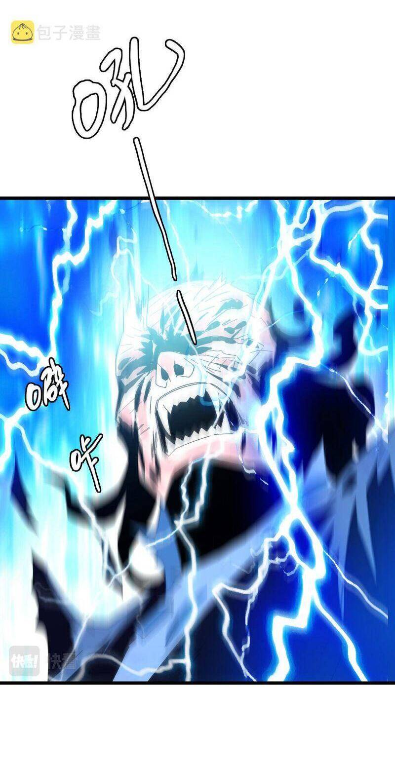 Siêu Đạo Thần Thuật Chapter 102 - 23