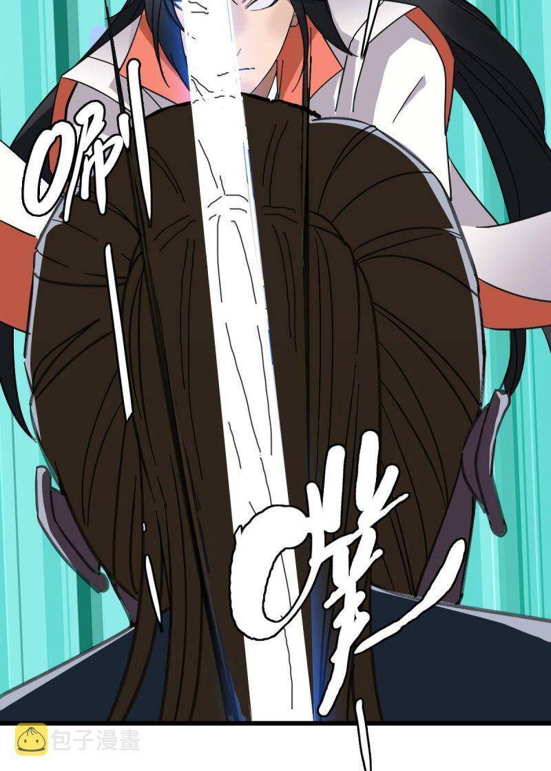 Siêu Đạo Thần Thuật Chapter 109 - 15