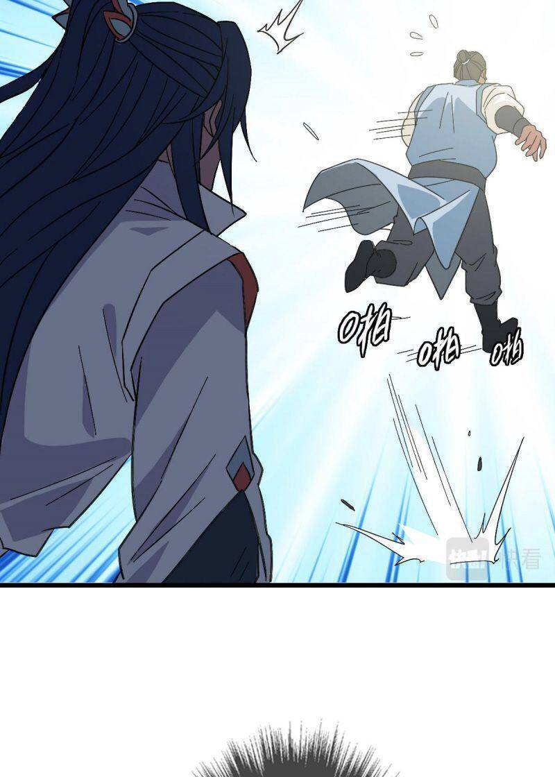 Siêu Đạo Thần Thuật Chapter 109 - 26