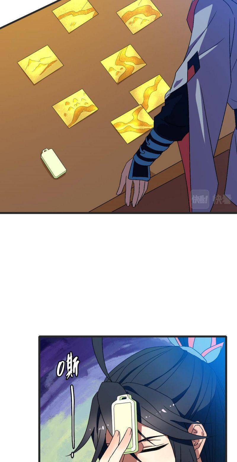 Siêu Đạo Thần Thuật Chapter 112 - 19