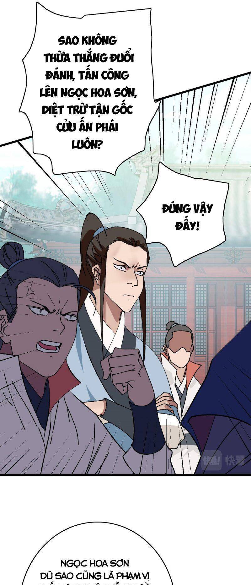 Siêu Đạo Thần Thuật Chapter 112 - 9