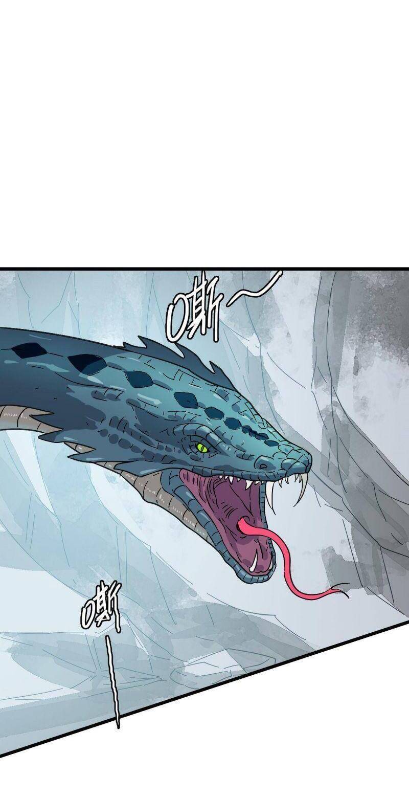 Siêu Đạo Thần Thuật Chapter 120 - 33