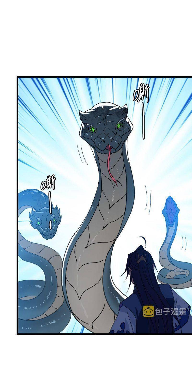 Siêu Đạo Thần Thuật Chapter 120 - 48