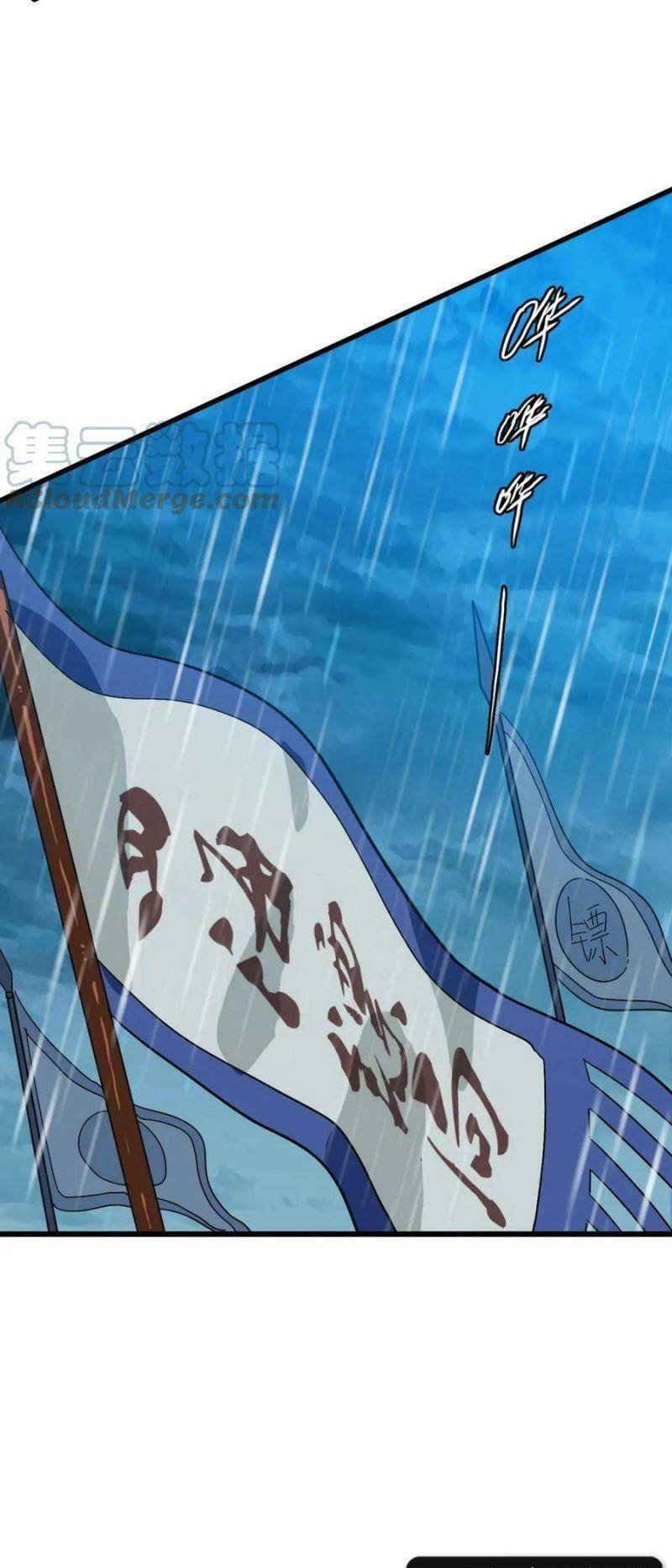 Siêu Đạo Thần Thuật Chapter 124 - 21