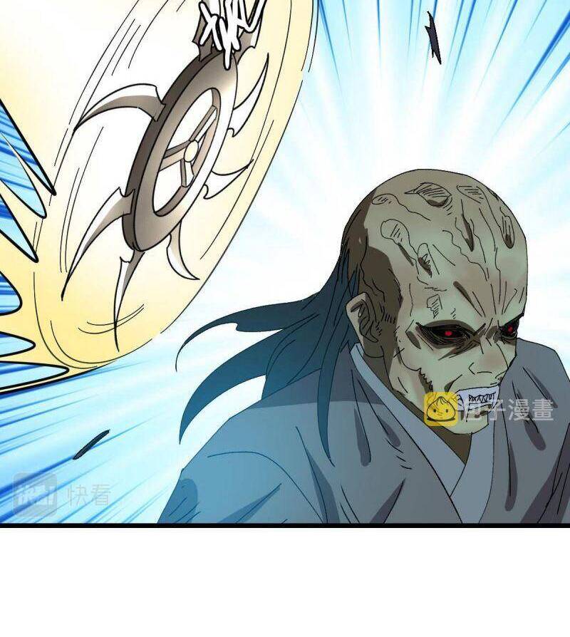 Siêu Đạo Thần Thuật Chapter 98 - 20