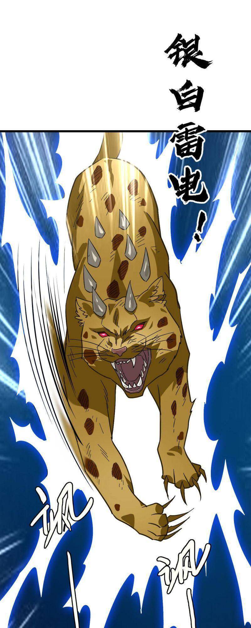 Siêu Đạo Thần Thuật Chapter 93 - 6