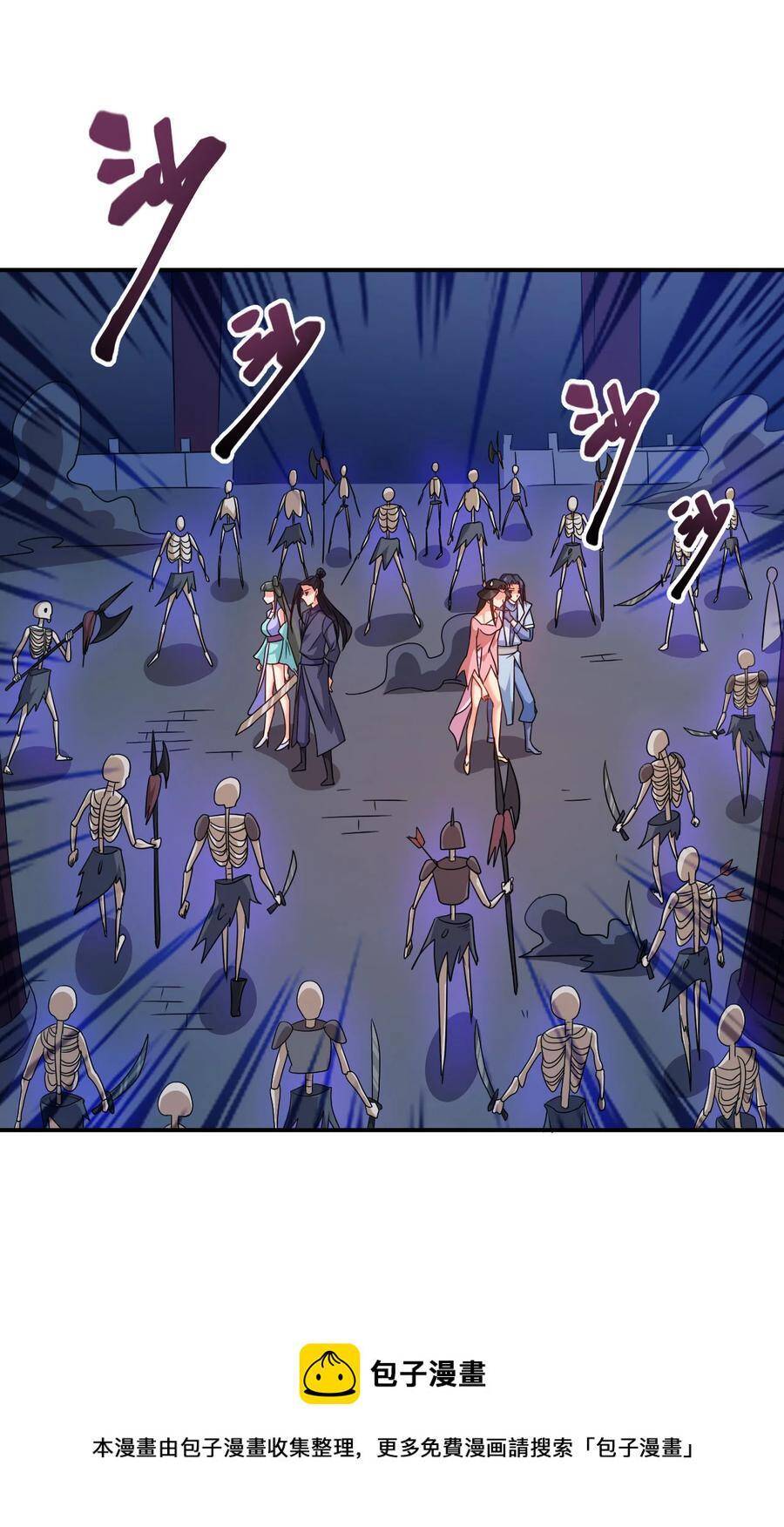 Anh Hùng Bàn Phím Tu Tiên Chapter 67 - 2