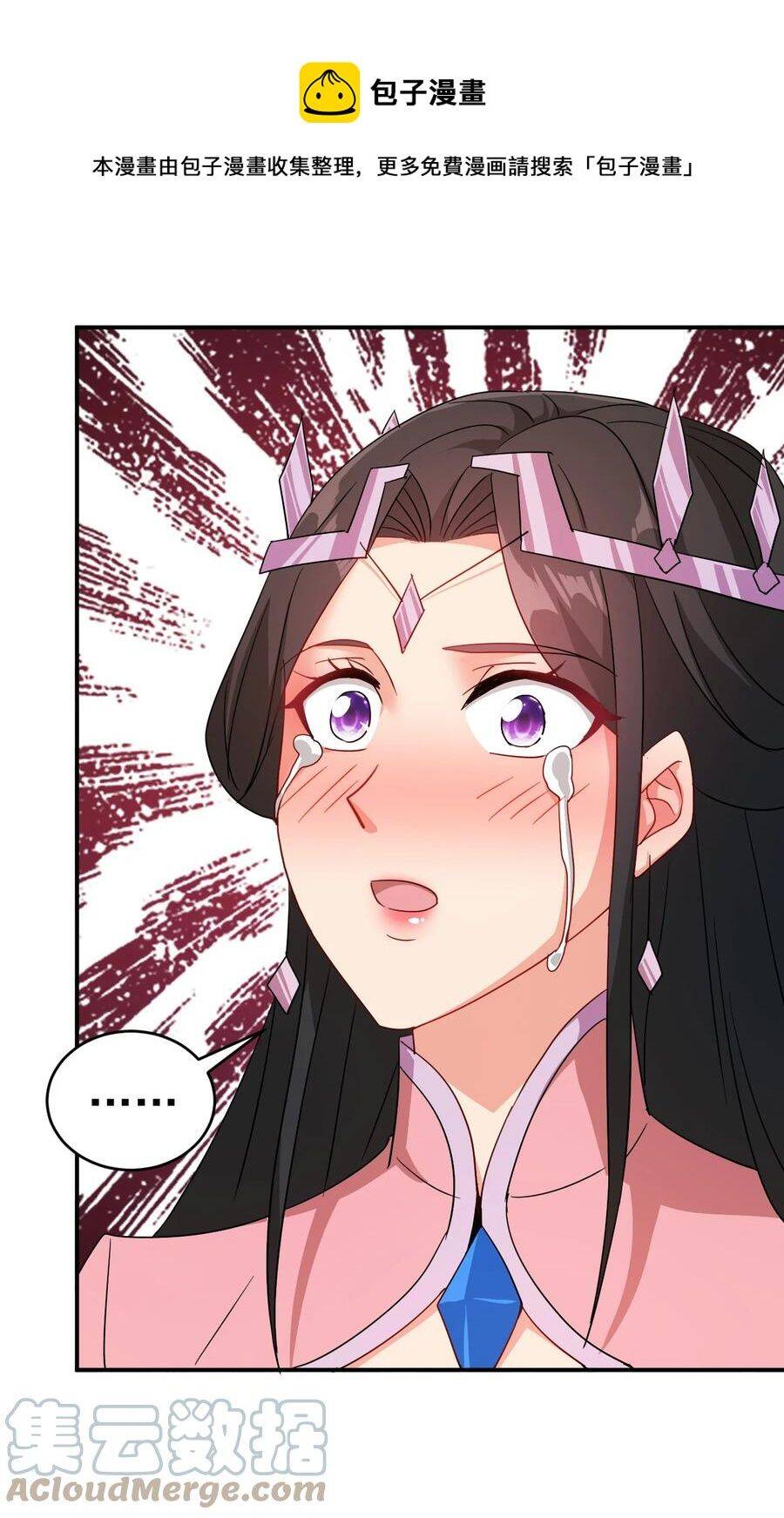 Anh Hùng Bàn Phím Tu Tiên Chapter 67 - 15