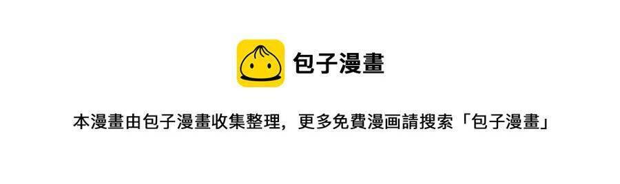 Anh Hùng Bàn Phím Tu Tiên Chapter 67 - 21