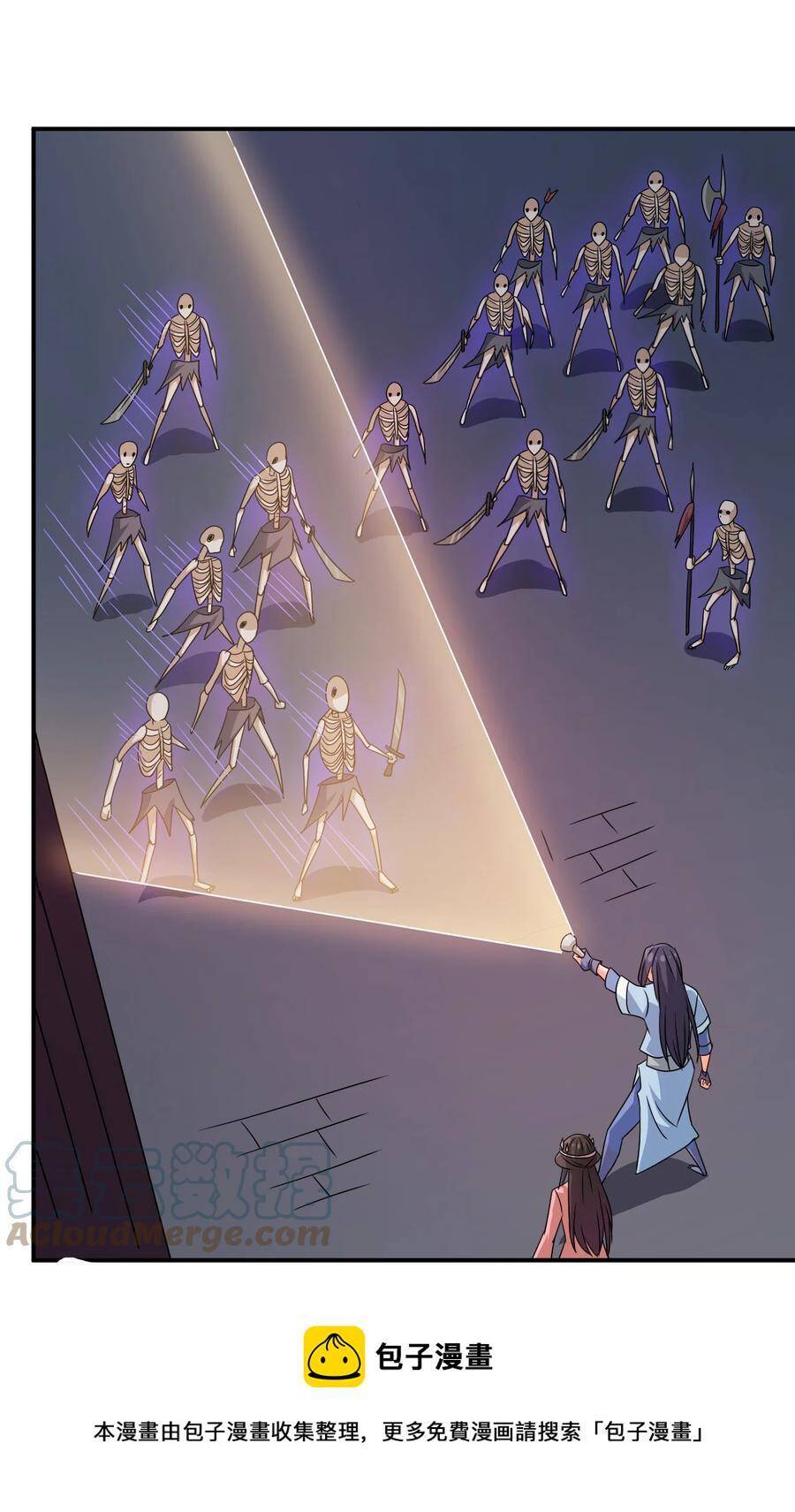 Anh Hùng Bàn Phím Tu Tiên Chapter 67 - 37