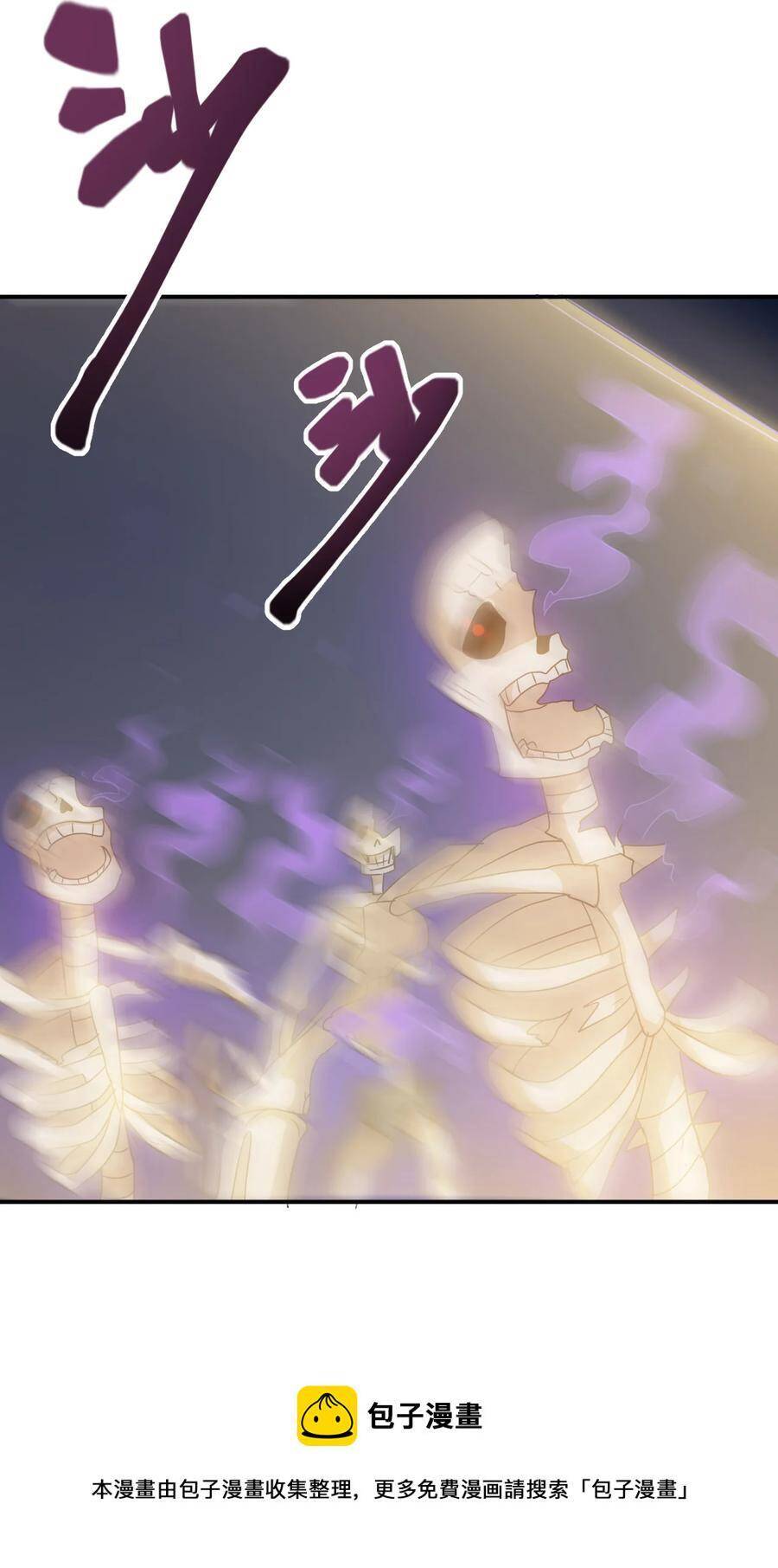 Anh Hùng Bàn Phím Tu Tiên Chapter 67 - 38