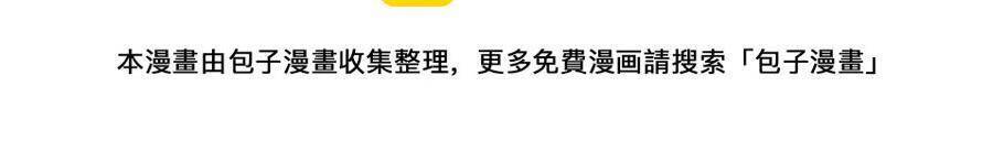 Anh Hùng Bàn Phím Tu Tiên Chapter 67 - 5