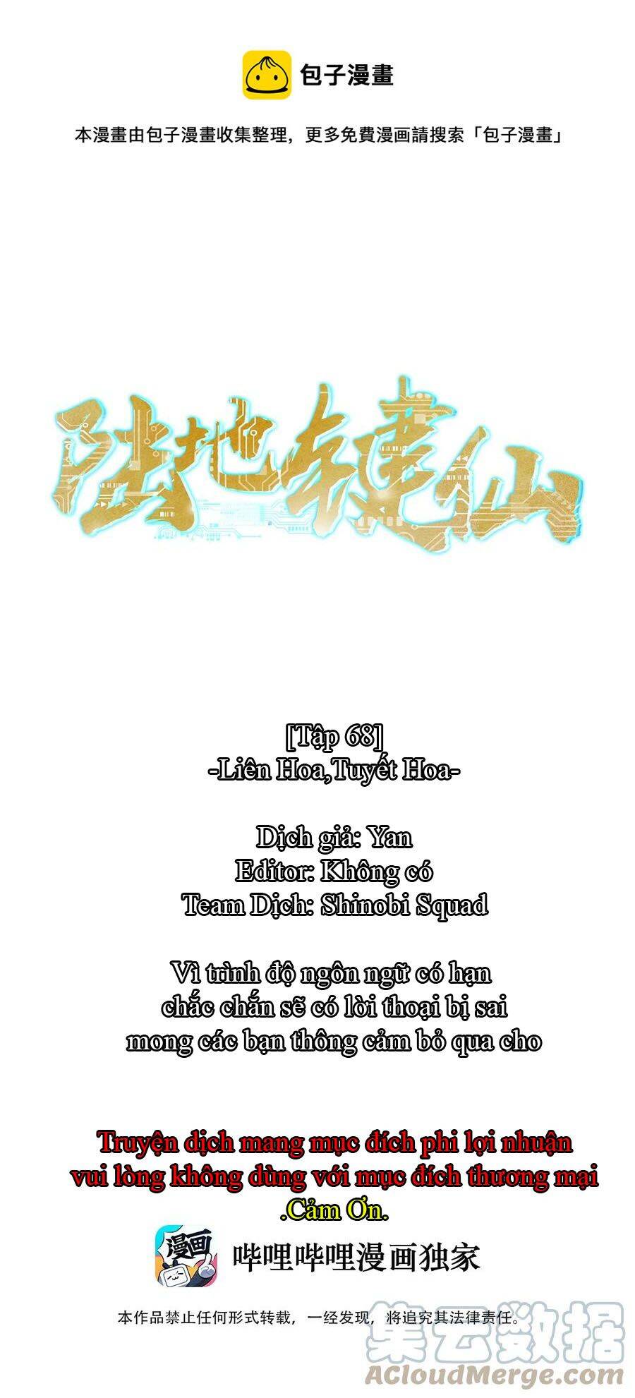 Anh Hùng Bàn Phím Tu Tiên Chapter 68 - 1