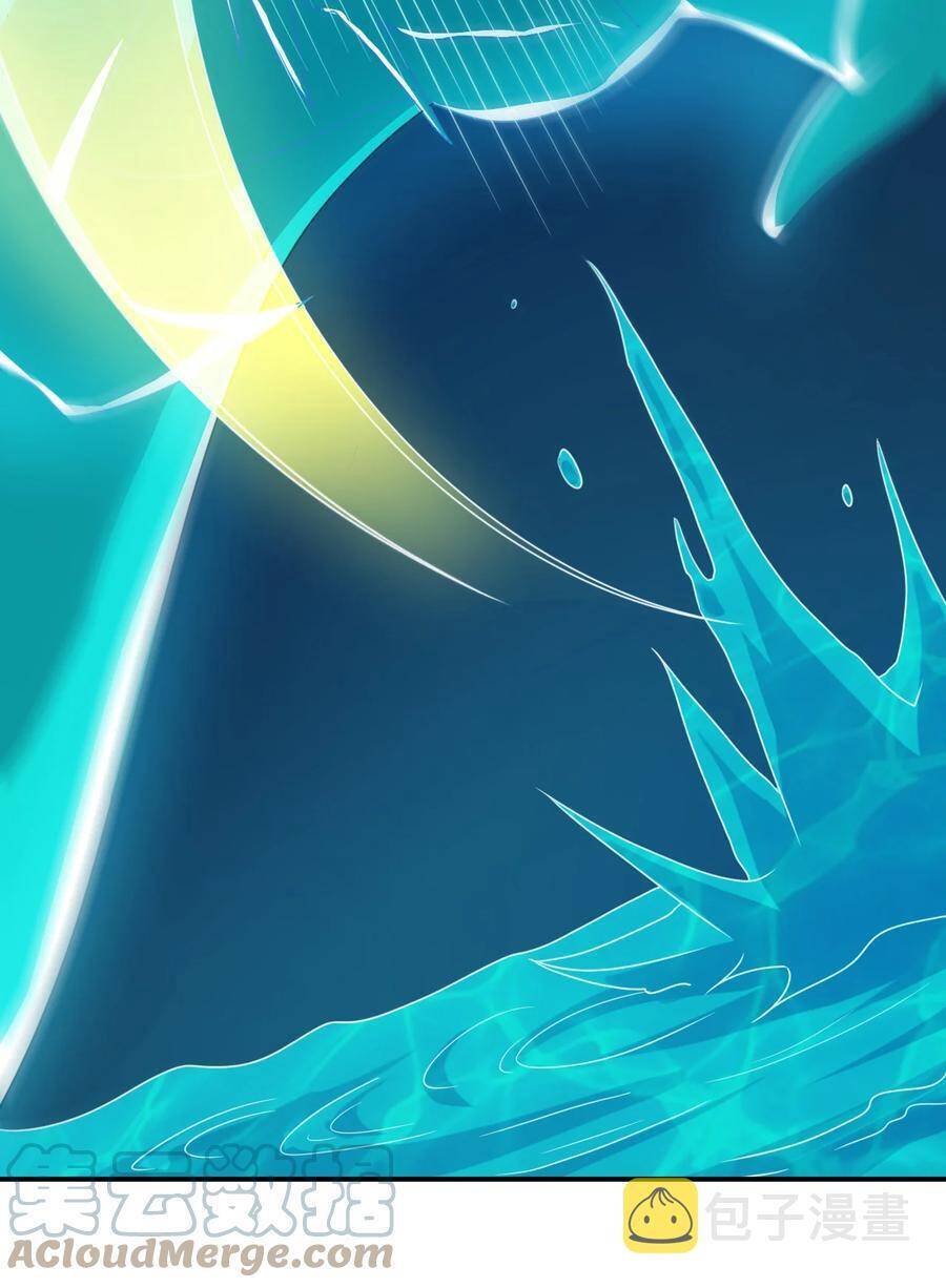 Anh Hùng Bàn Phím Tu Tiên Chapter 69 - 17