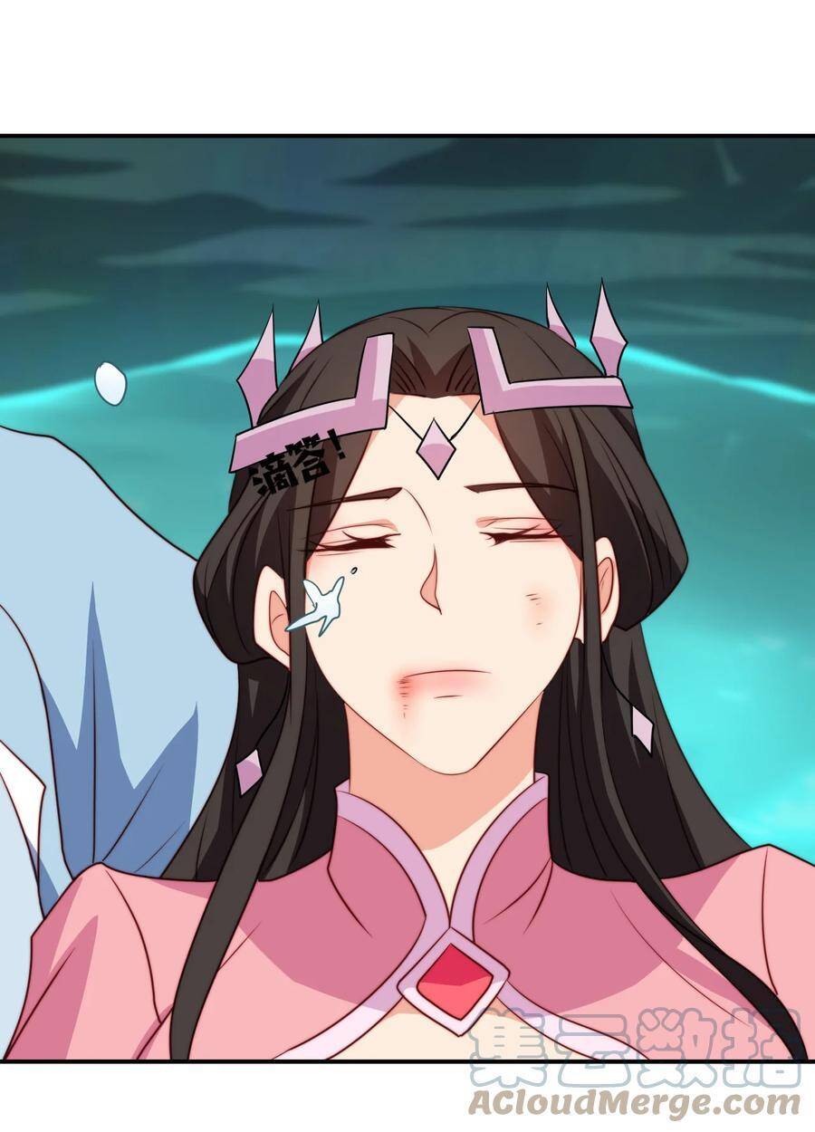 Anh Hùng Bàn Phím Tu Tiên Chapter 69 - 32