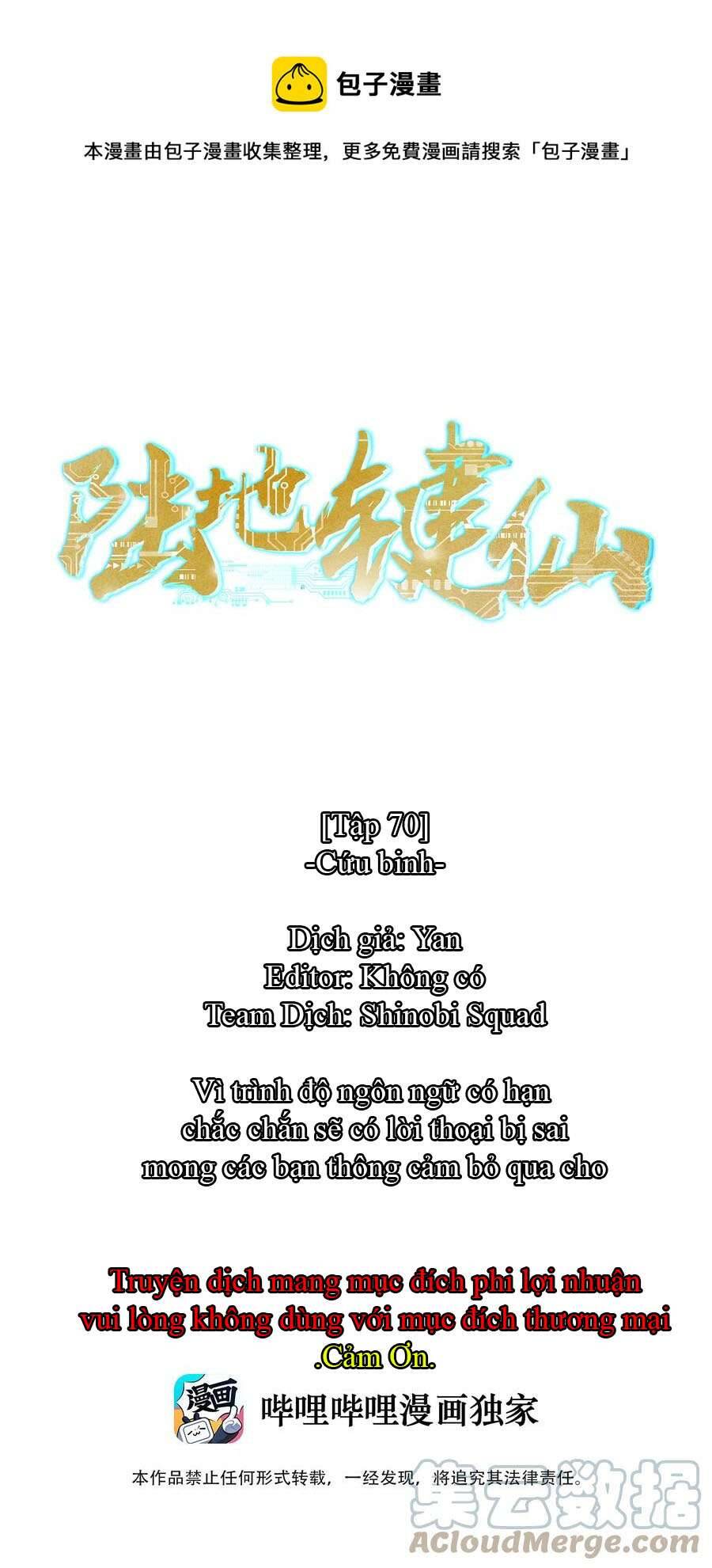 Anh Hùng Bàn Phím Tu Tiên Chapter 70 - 1